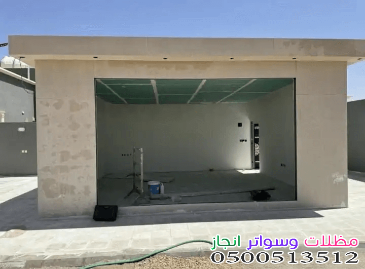 مقاول بناء ملاحق اسمنت بورد وجي آر سي| تصاميم مودرن 2026