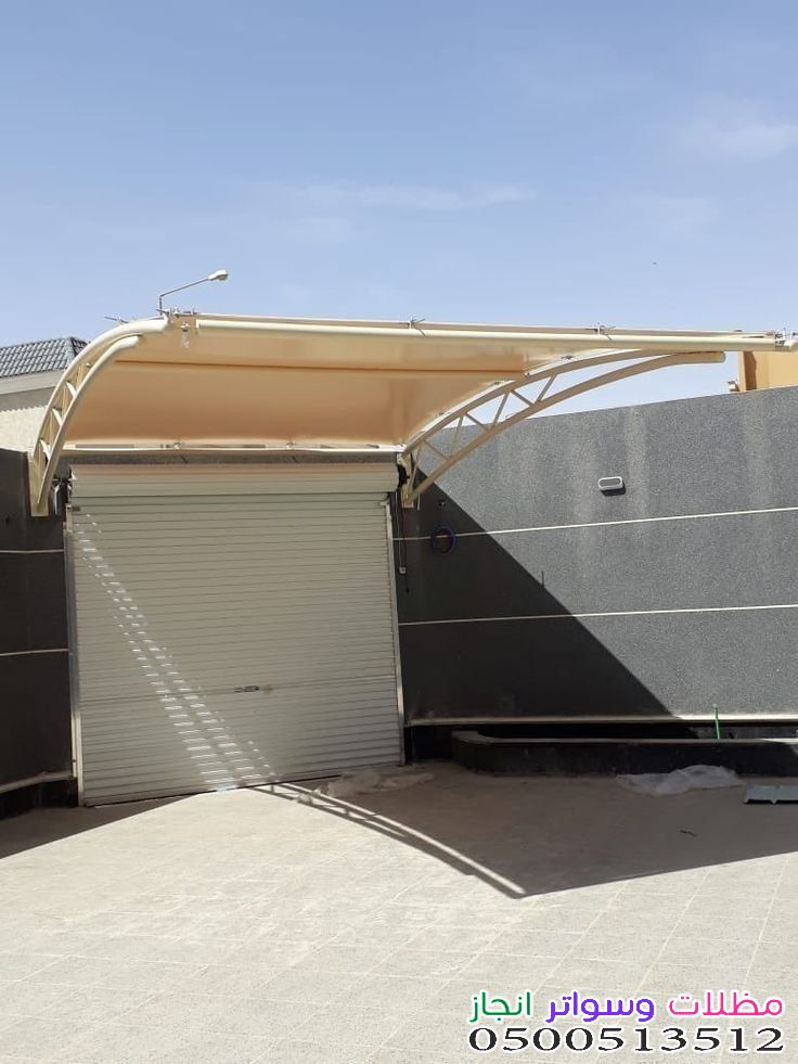 اصلاح مظلات كراج مقوسة بتثبيت آمن شمال الرياض
