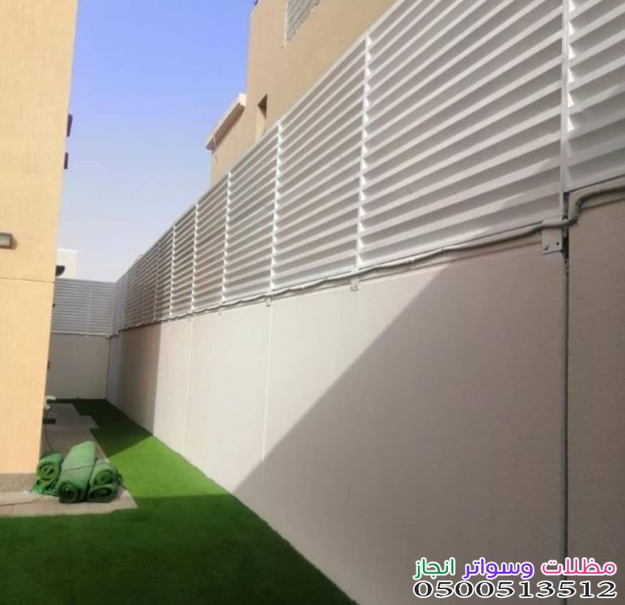 أفضل حداد سواتر حديد مجدول في حي النرجس|بخصومات حصرية 