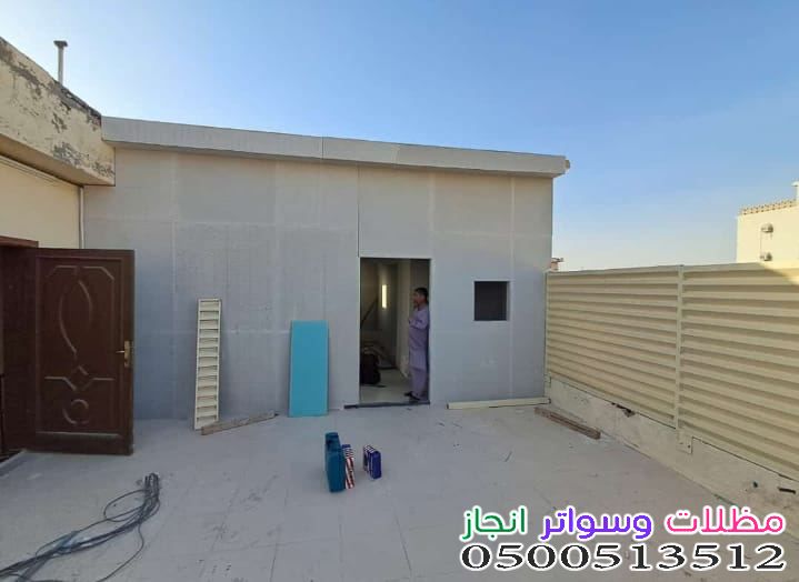 أفضل مقاول ملاحق إسمنت بوردبشمال الرياض| تصاميم مودرن وتكلفة اقتصادية 2026