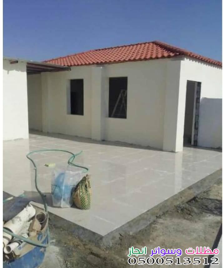 ملاحق مودرن صغيرة في حي الربيع وحي الرمال: أفكار مبتكرة لاستغلال مساحات الحوش والسطح 2026