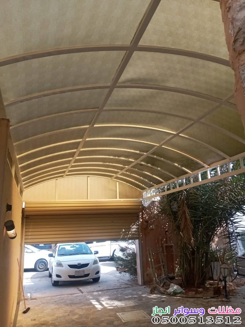 أنواع المظلات بالرياض |دليل الشراء والتركيب وأسعار المظلات