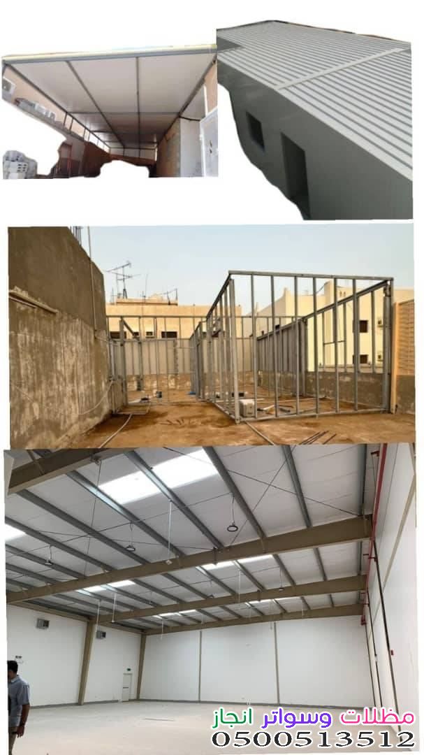 تصميم وتركيب هناجر ومستودعات ساندوتش بانل بالرياض | المواصفات والتكلفة