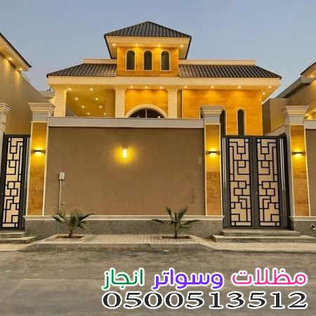 شركة ترميم فلل ومباني معتمدة بالرياض| حلول متكاملة لإعادة إحياء عقارك