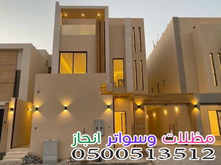 اختيار أفضل مؤسسة مقاولات لبناء وترميم في الرياض بيت العمر