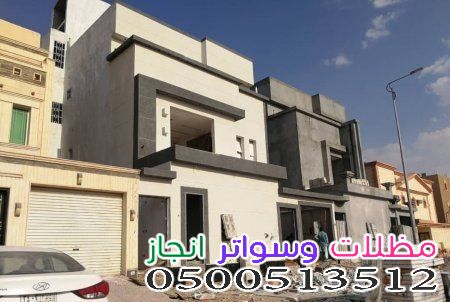 مقاولات عامة في الرياض | أفضل مؤسسة بناء وترميم وتسليم مفتاح 2026