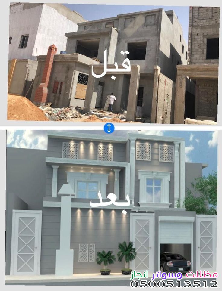 شركة ترميم مباني حي السلام بالرياض متخصصة لتعيد لمنزلك الأمان والجمال