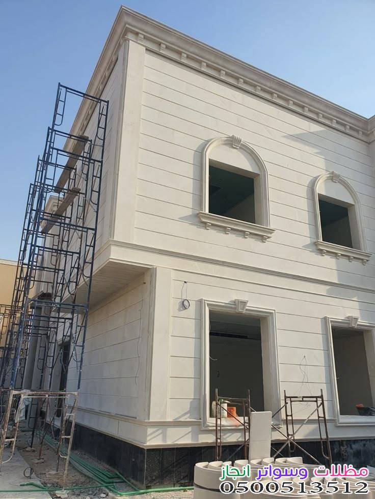 شركة مقاولات عامة وترميم مباني من الداخل والخارج حي النرجس بالرياض 
