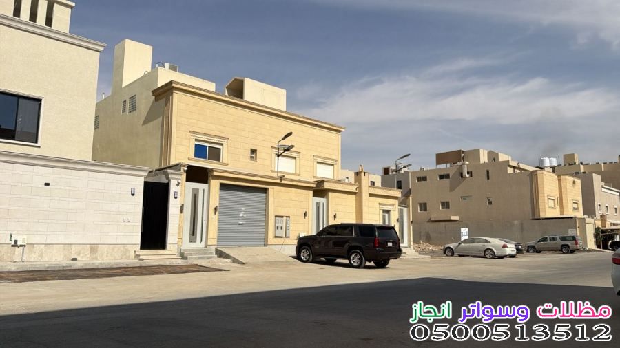 مقاول تشطيبات متكاملة حي الخزامي بالرياض 
