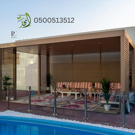 اشكال جلسات خارجية للحدائق 0500513512 تركيب في الرياض