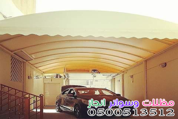 تركيب مظلات الرياض بجودة عالية