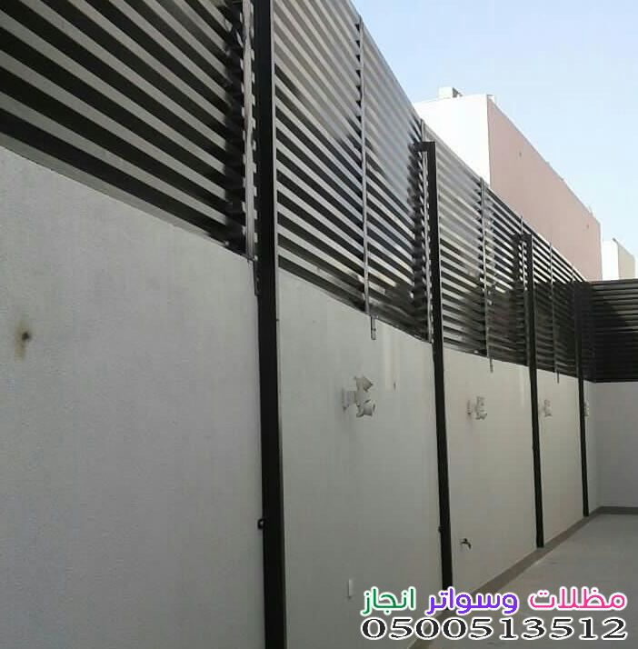 سواتر حديد | سواتر شرائح حديد بالرياض حي الصحافة