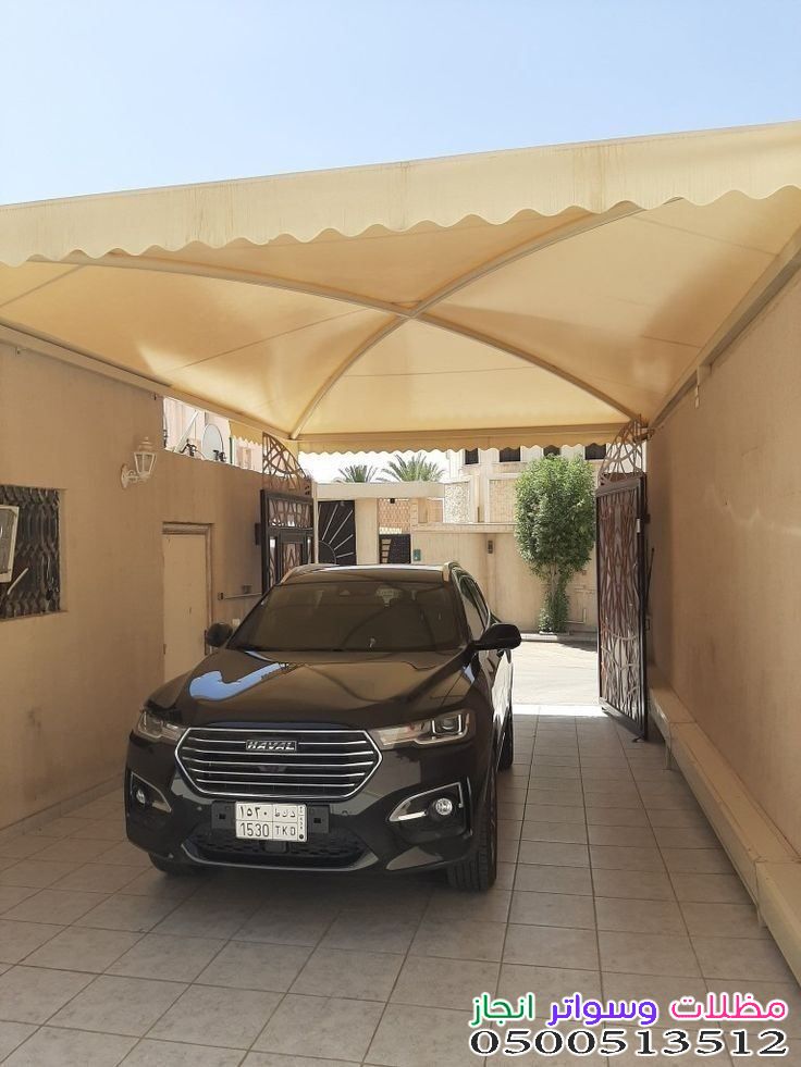 مظلات مداخل للفلل الرياض حي المربع