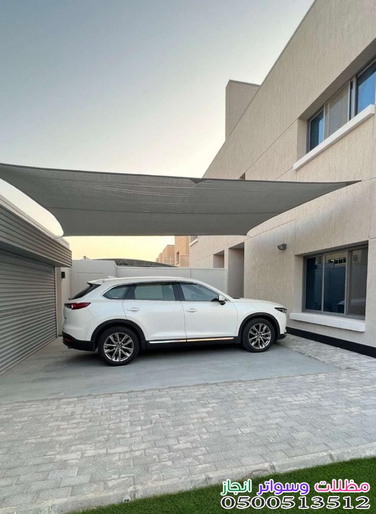 اقرب محل مظلات سيارات
