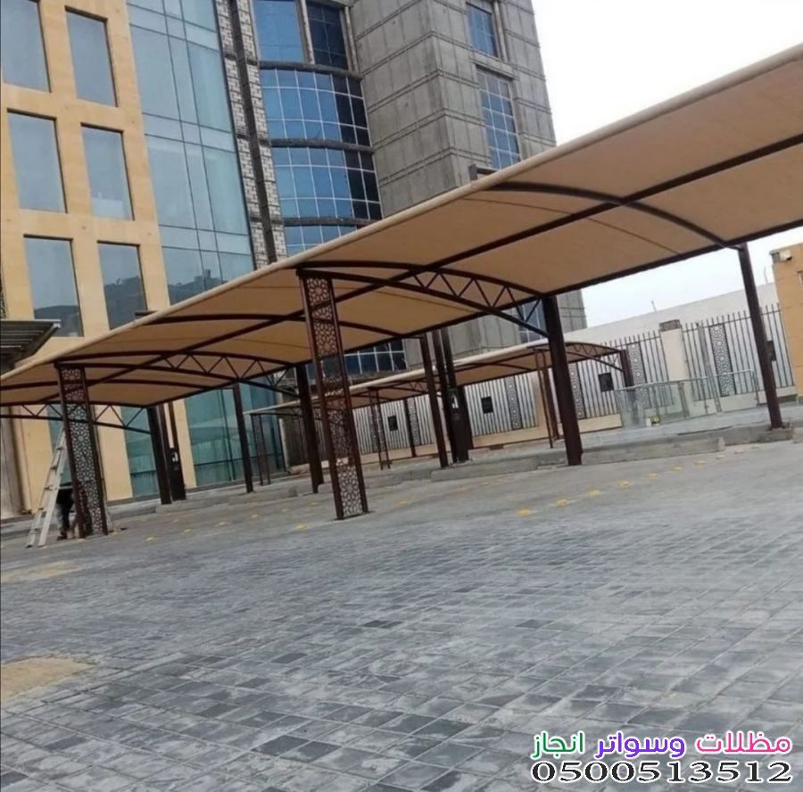 اقرب محل حداده مظلات وسواتر 